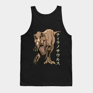 Rex Japan - Black Tank Top